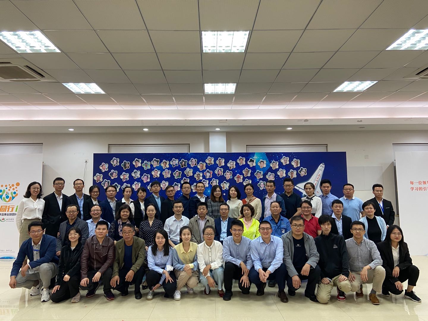 同心?偕行?创赢 ——功效化学品团队2020团建运动圆满举行