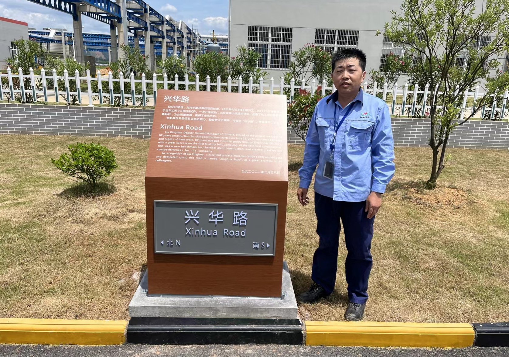 创918博天堂项目建设新标杆，，，，，彰仰立斗争进取之精神 ——记江西仰立兴华路建成