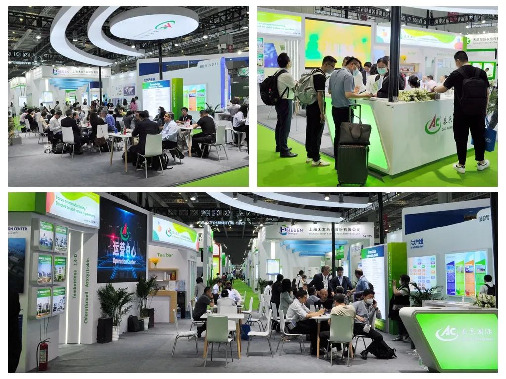 918博天堂“实力”耀动第二十三届中国国际农用化学品及植保展览